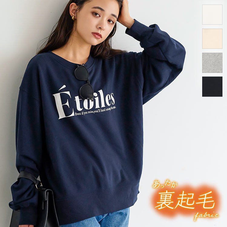 楽天市場】[ 裏起毛 ] 大人 ロゴスウェット トップス [C6429