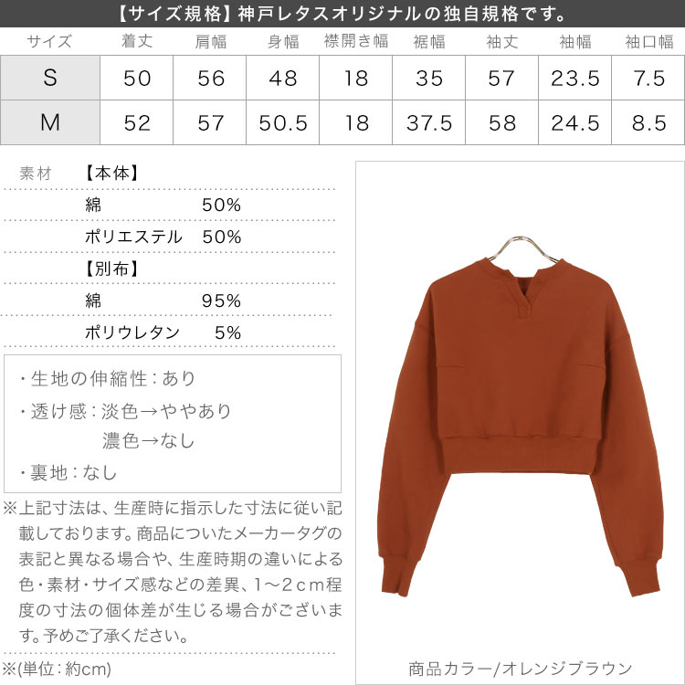 楽天市場】≪ 特別セール ≫ 送料無料！ [ 水越みさとさん コラボ