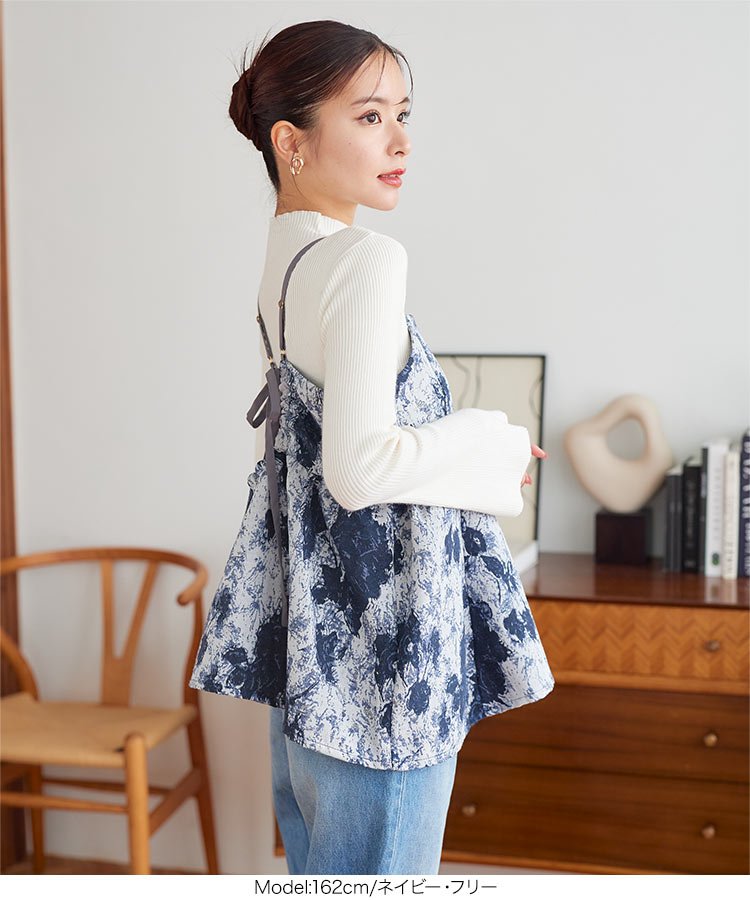 楽天市場】ジャガード キャミ レディース ジャガード素材 ジャガード織