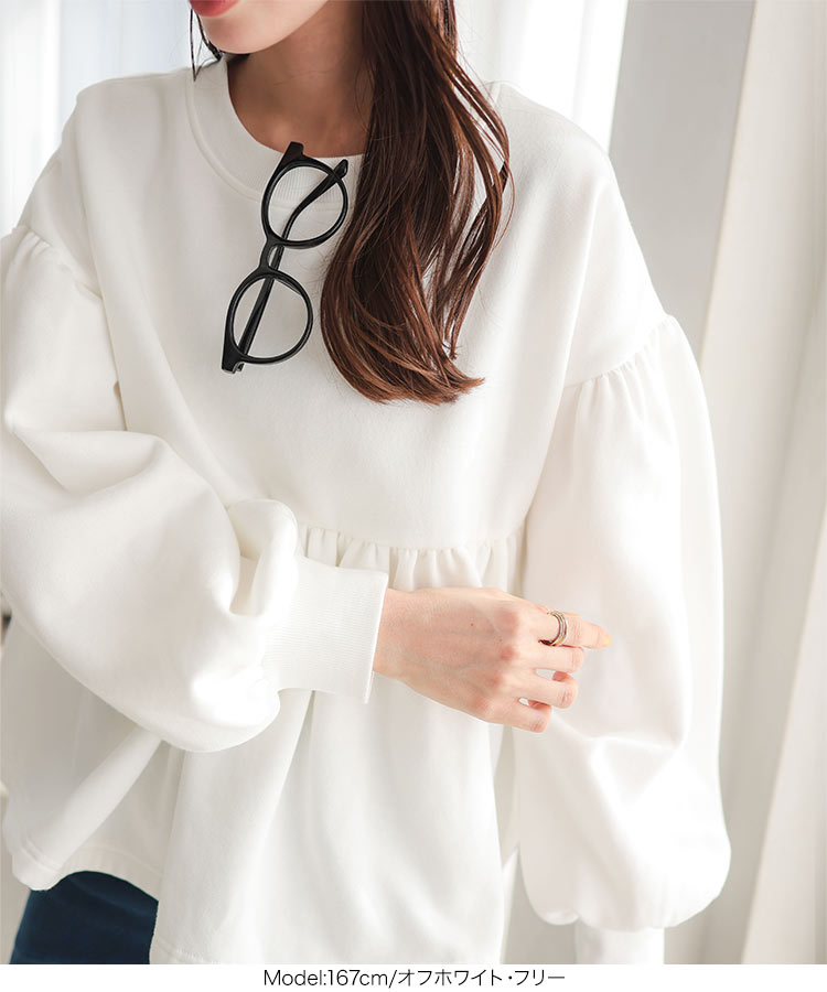 楽天市場】裏起毛 ペプラムトップス レディース スウェット ペプラム