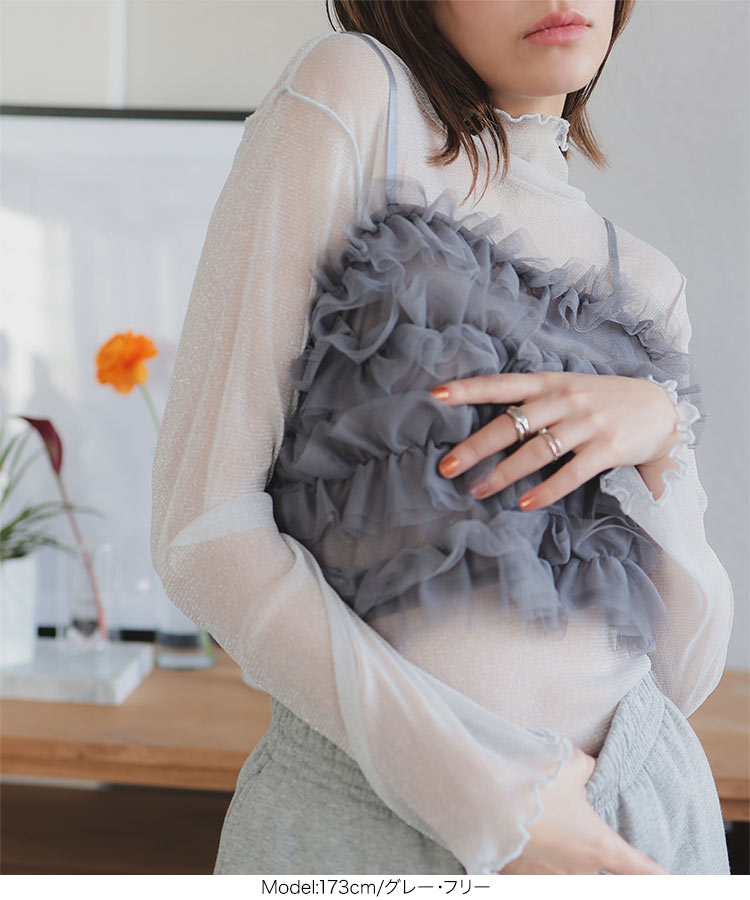 楽天市場】ティアードフリル チュール ビスチェ キャミソール