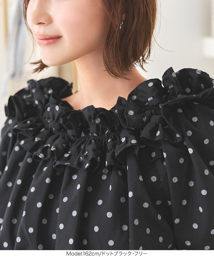 楽天市場】≪ 特別セール ≫ 送料無料！ 3way オフショル フリル