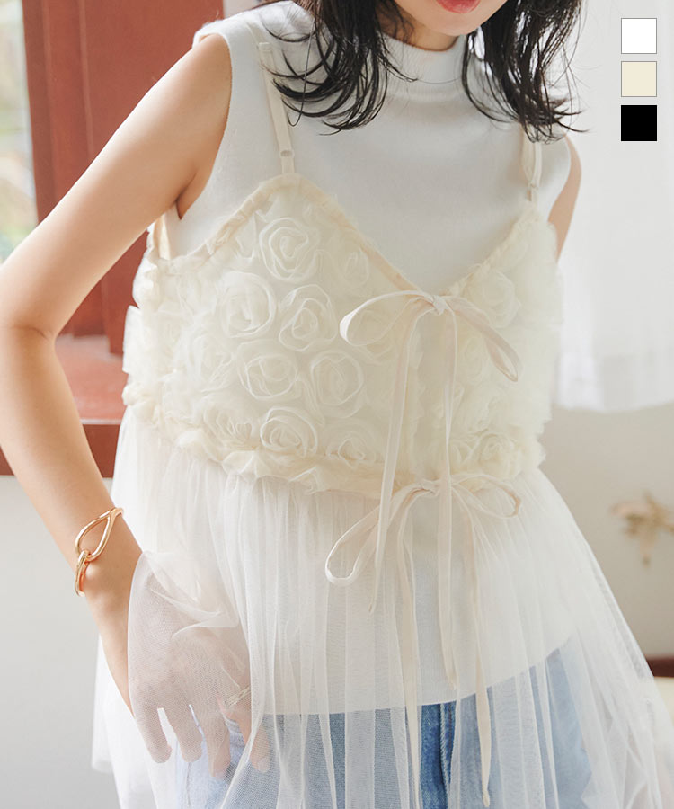 楽天市場】≪ 特別セール ≫ 4way 3Dローズ チュール キャミソール