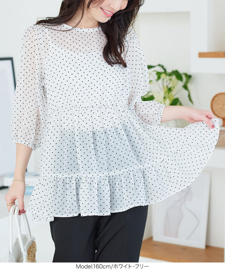 楽天市場】シアー ドット ティアード ブラウス [C7360] レディース 20