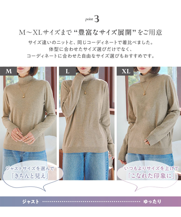 楽天市場】[ M L XL 選べるネック ] メルティ シンプル ニット [C7396