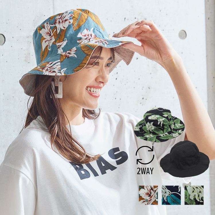 楽天市場】 UV2Wayバケットハット [J946] レディース リバーシブル