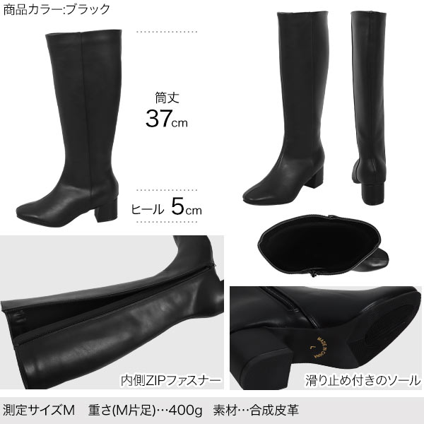 楽天市場】フェイクレザー ロングブーツ レディース ブーツ 3L LL