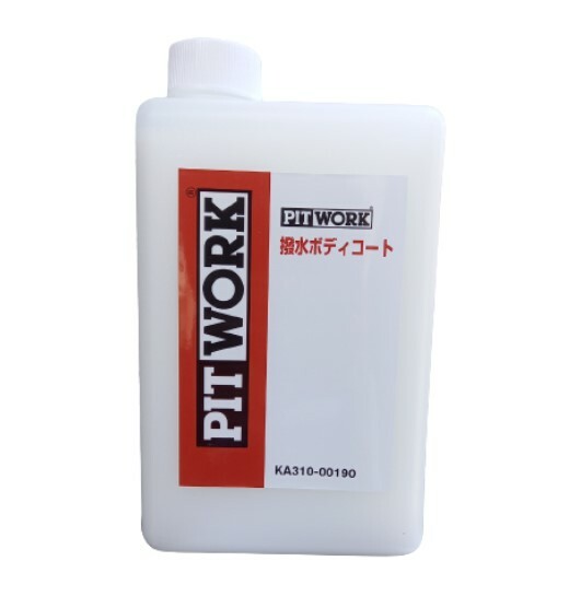 楽天市場】ボディ洗浄・ケア用品（ブランドピットワーク