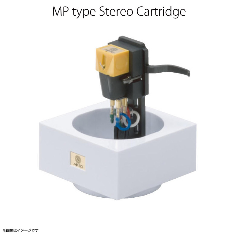 楽天市場】送料無料 レコード針 カートリッジ レコード MP-110H【6333