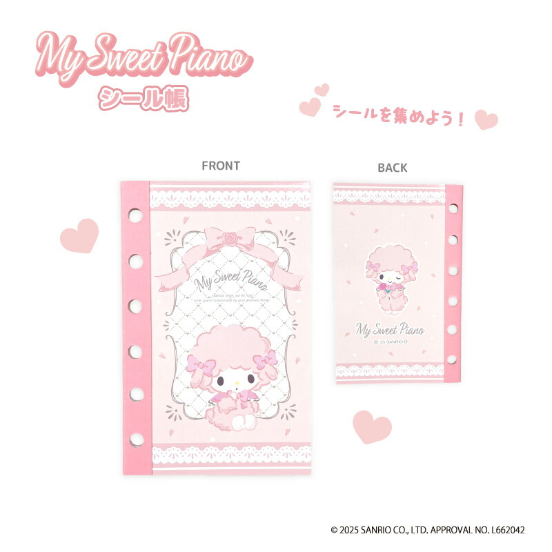 楽天市場】マイスウィートピアノ（日用品雑貨・文房具・手芸）の通販