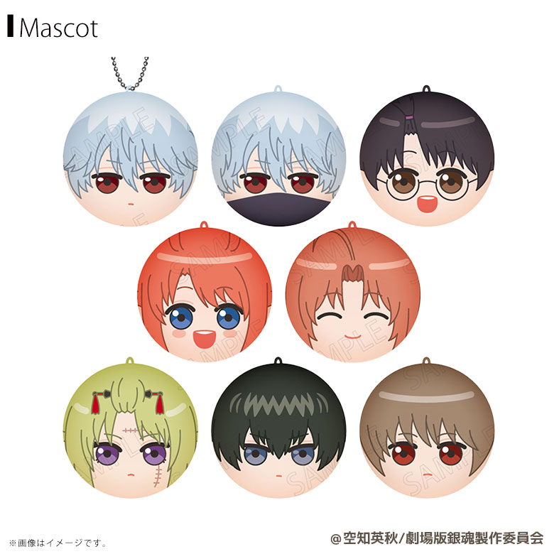 楽天市場】銀魂 もちもちマスコット（ホビー）の通販