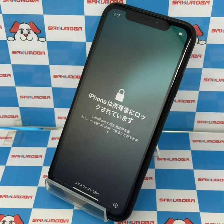 楽天市場】iphonexr バッテリー（スマートフォン本体｜スマートフォン