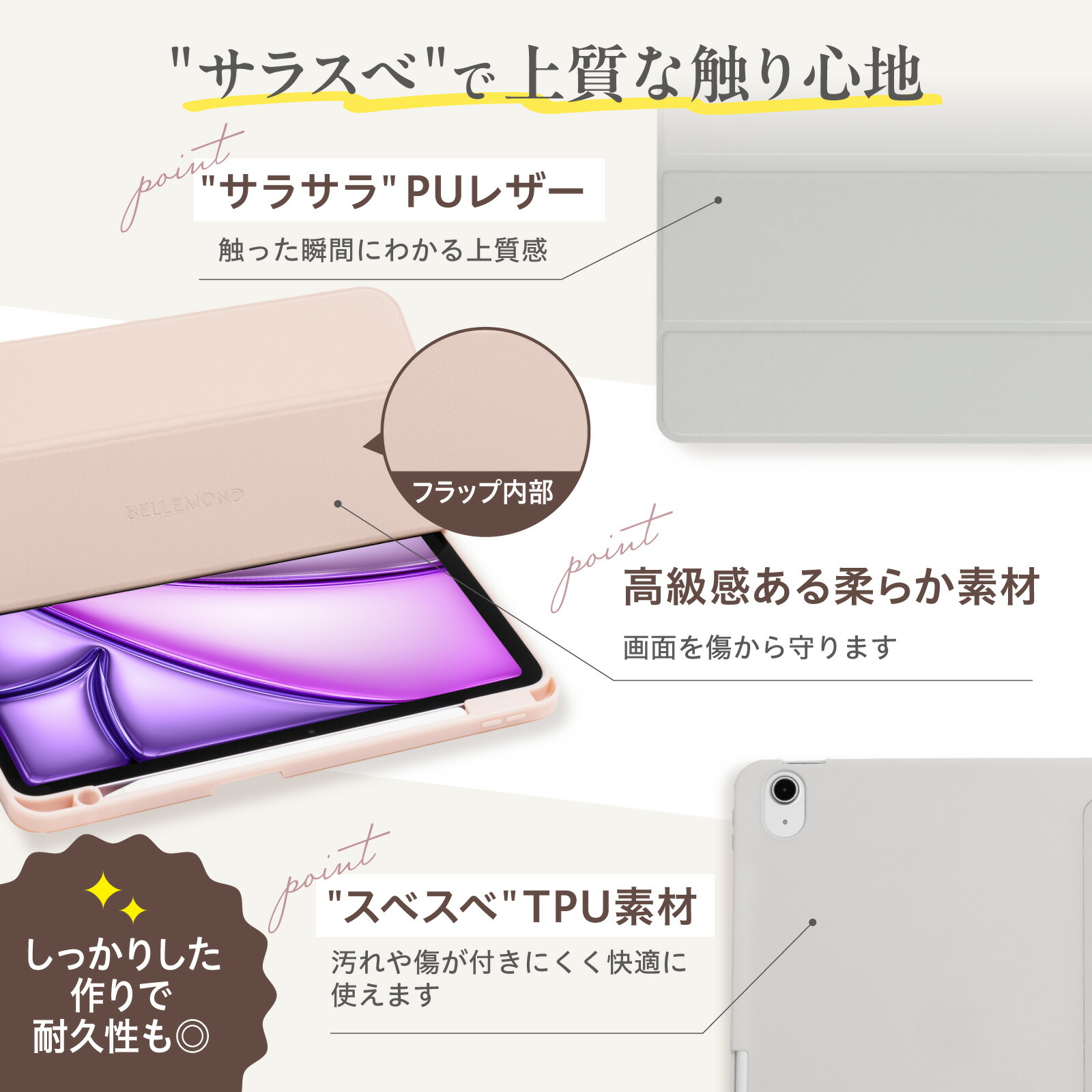 楽天市場】【楽天1位】 iPad ケース カバー アイパッド 新型 iPad Air