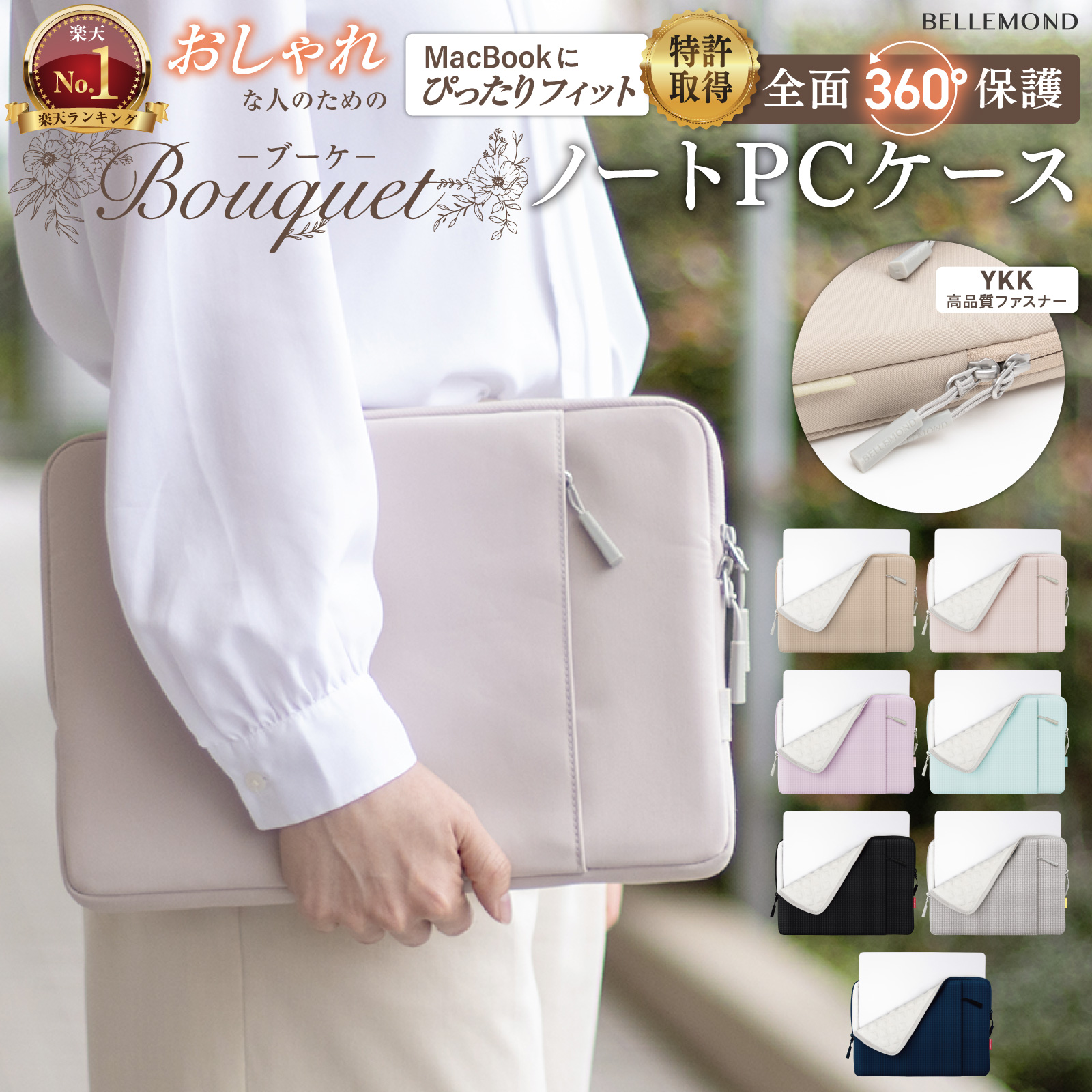 楽天市場】【楽天1位】 ノートパソコン ケース パソコンケース 360°耐