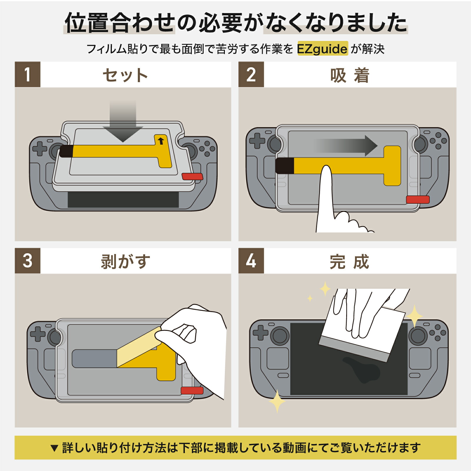 Steam Deck OLED 512GB+SDカード+スタンド+フィルム 新登場！Steam