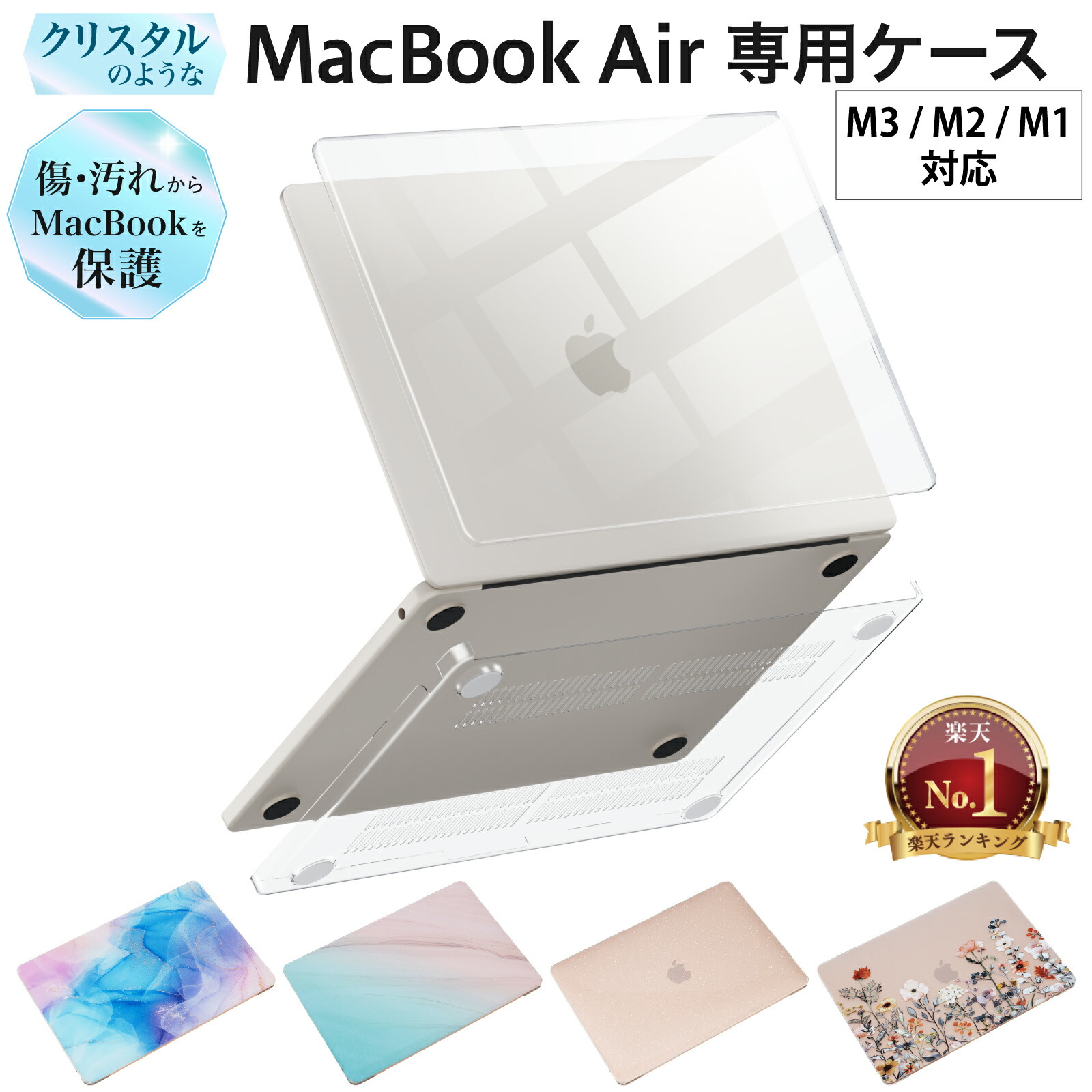 Mac Book Air m1」の人気商品一覧 | 安い商品を通販サイトから探す