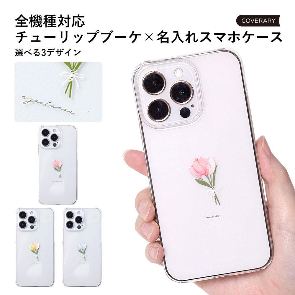 楽天市場】iPhone 11 ケース iPhone11 ケース iPhone 11 ケース iPhone