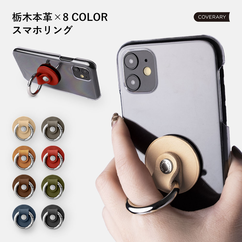 楽天市場】単品 スマホリング おしゃれ 可愛い バンカーリング 強力