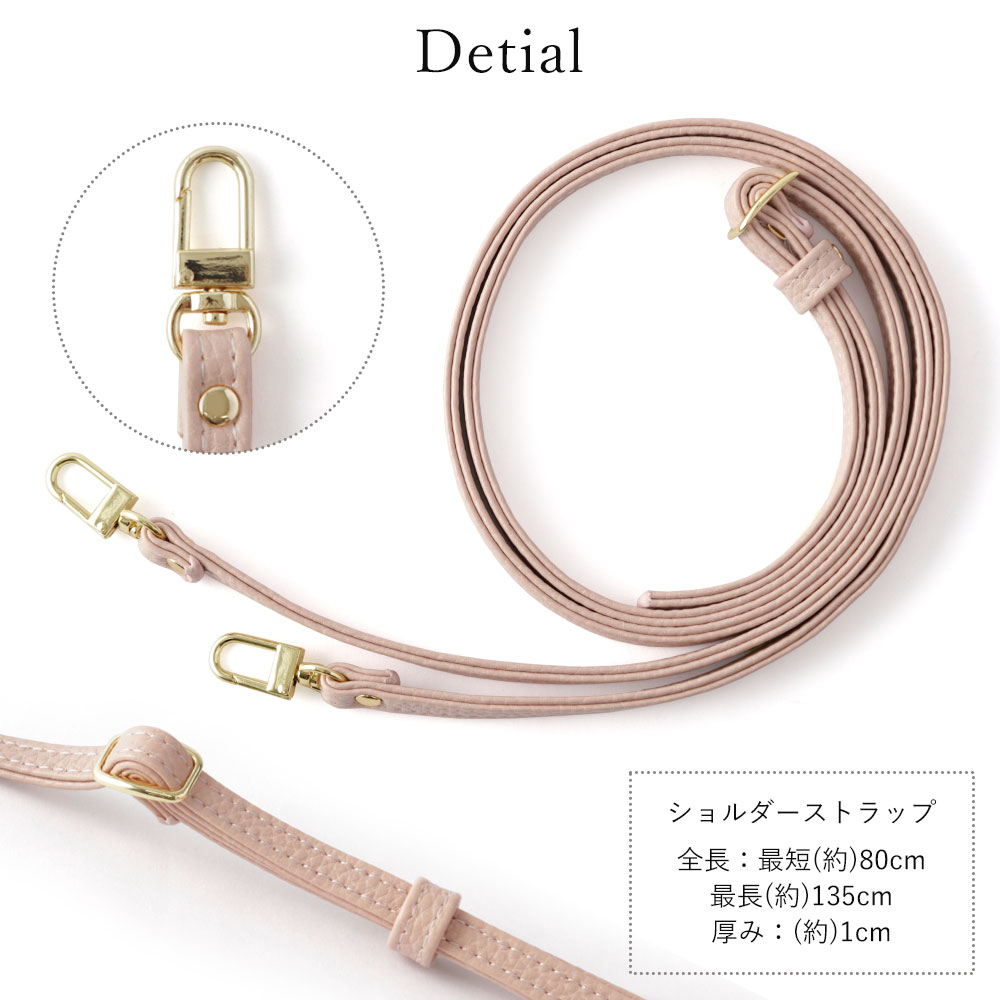 楽天市場】単品 ショルダーストラップ スマホストラップ 落下防止