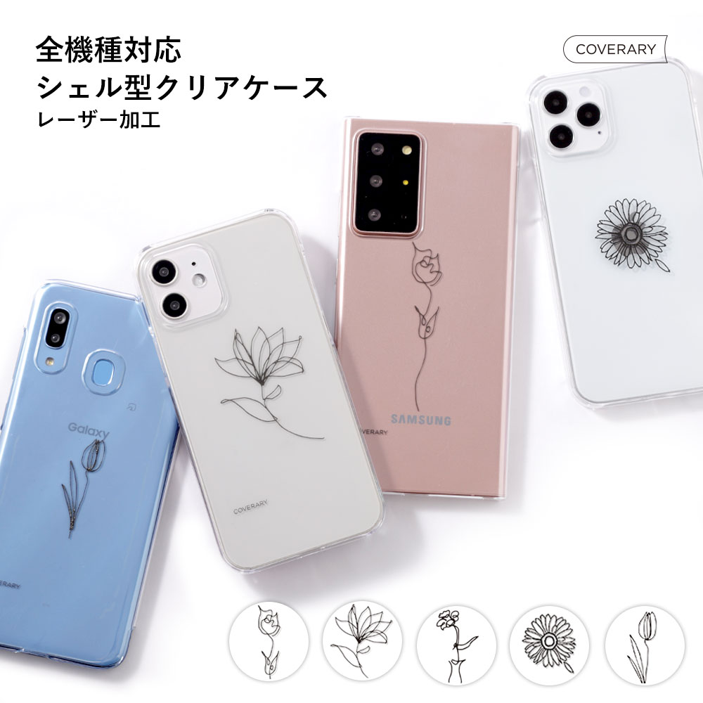 楽天市場】OPPO A55s ケース OPPO A55s 5G ケース OPPO A55s 5G ケース