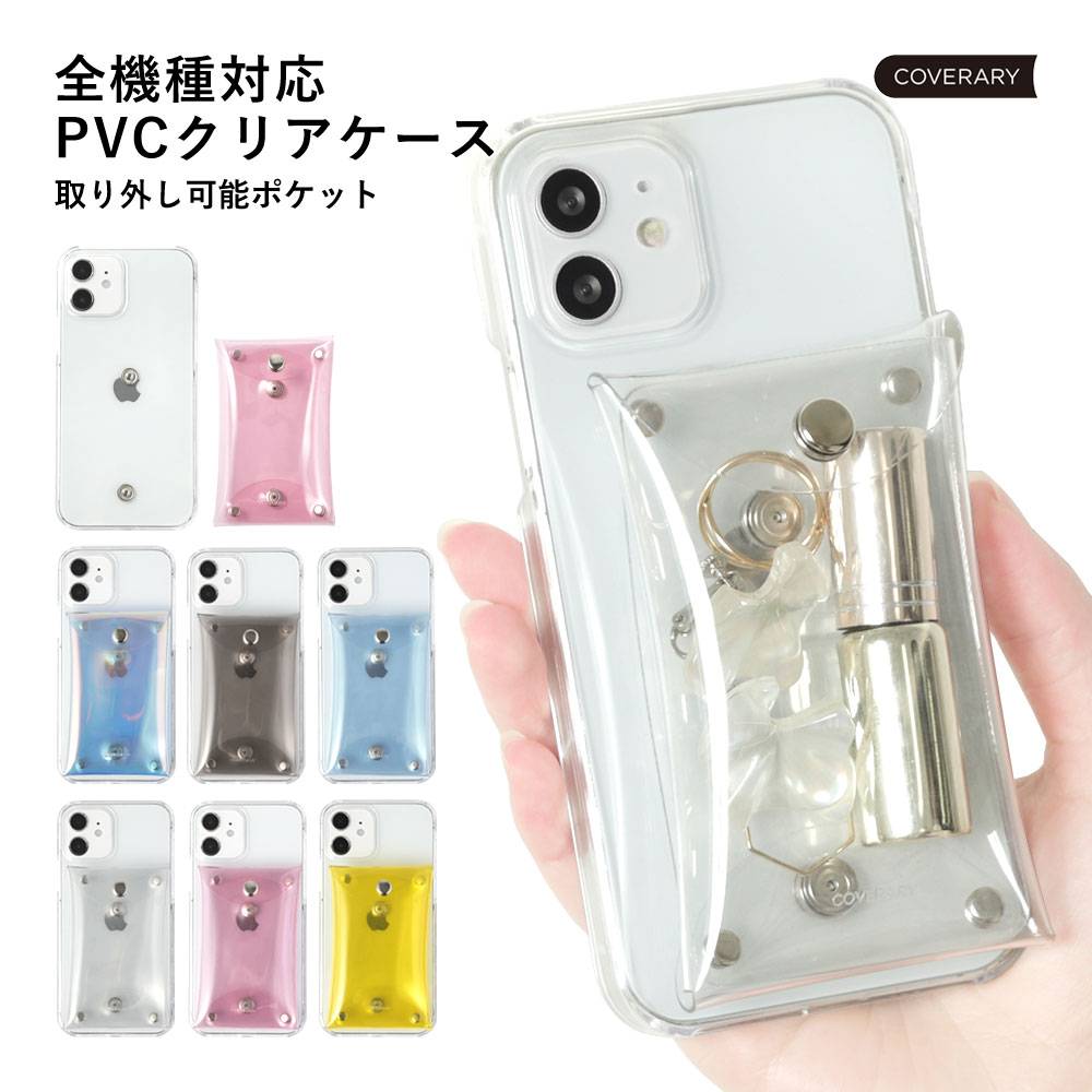 楽天市場】スマホケース クリア 可愛い Redmi Note 10Tケース Xiaomi