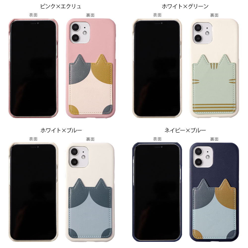 楽天市場】あんしんファミリースマホ ケース あんしんファミリースマホ