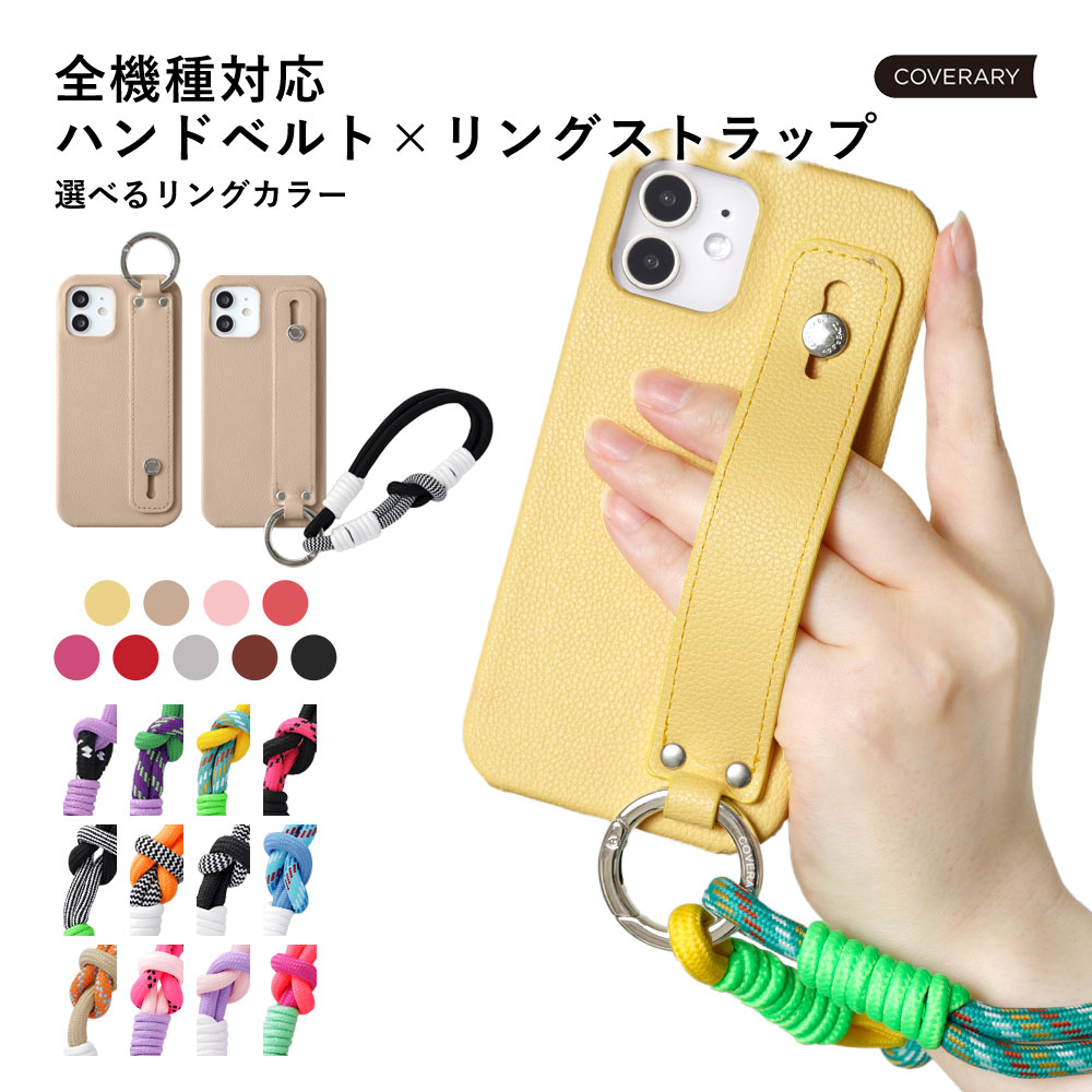 楽天市場】AQUOS sense9 ケース ハンドベルト ストラップ付き AQUOS