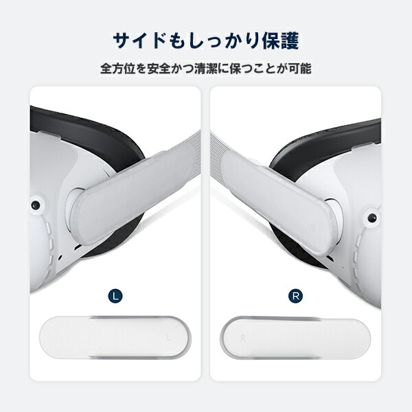 楽天市場】Meta 保護カバー メタクエスト2 対応 VR シェル フロント