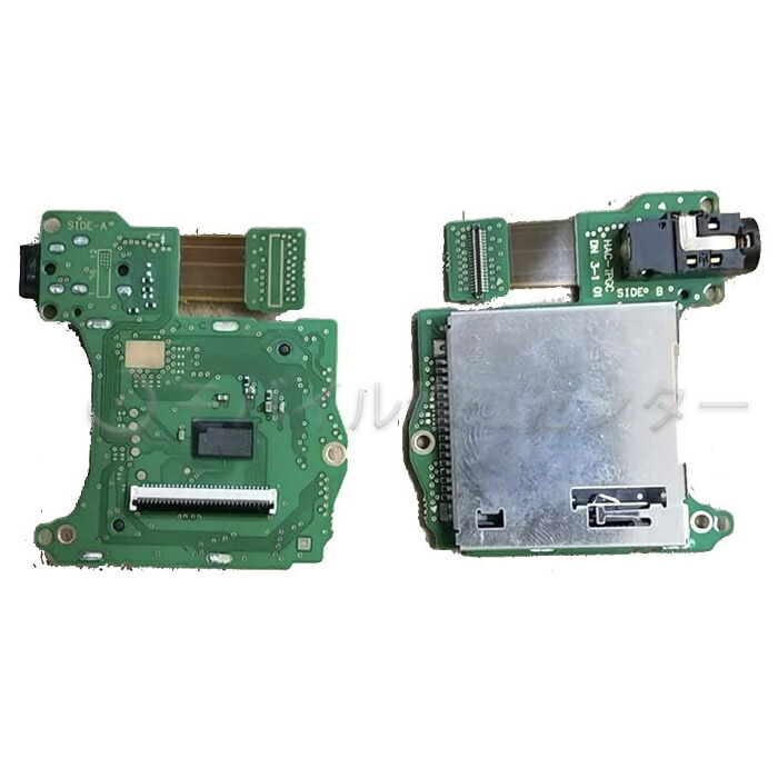 楽天市場】Nintendo Switchゲームカードスロット【新型・旧型共用