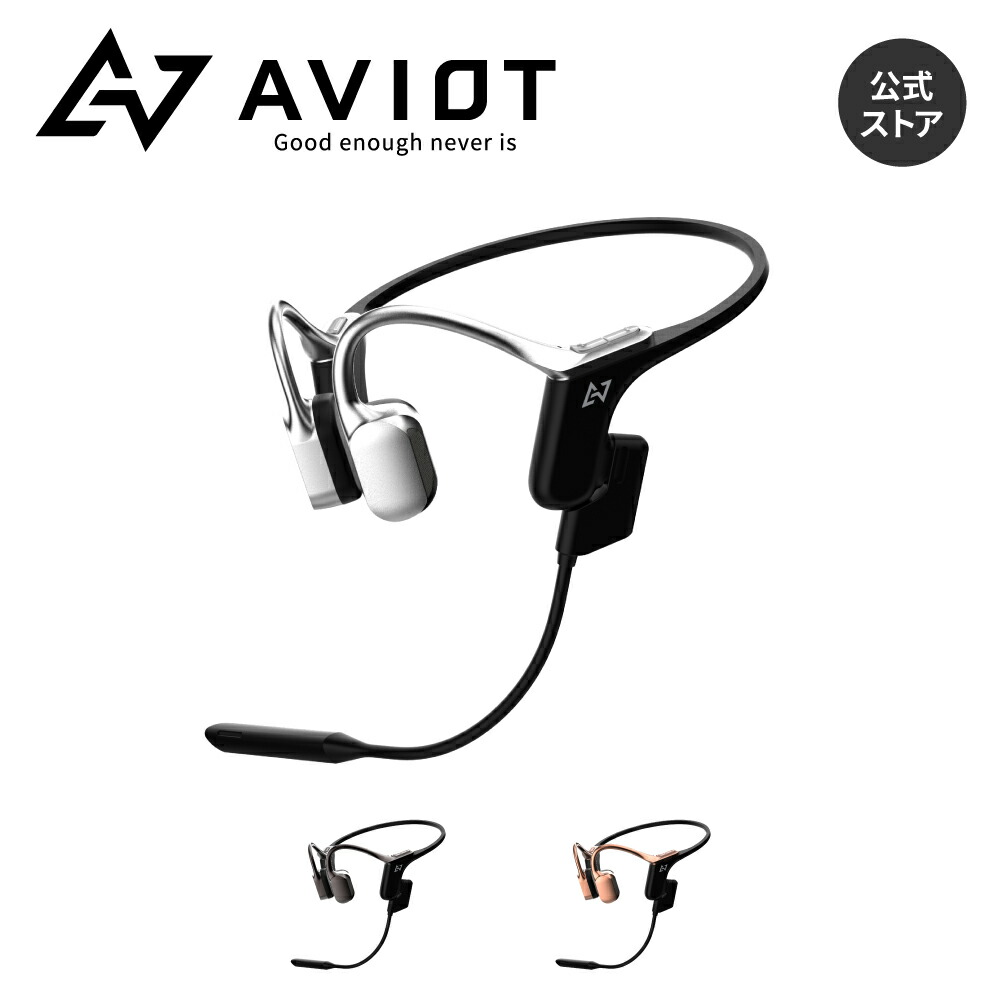 楽天市場】AVIOT WB-E1専用 指向性ECMブームマイク usb-c接続 付け外し