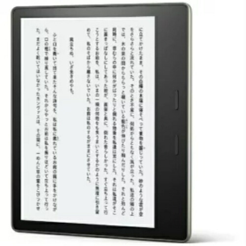 楽天市場】【新品】Kindle Oasis 色調調節ライト搭載 wifi 8GB 広告