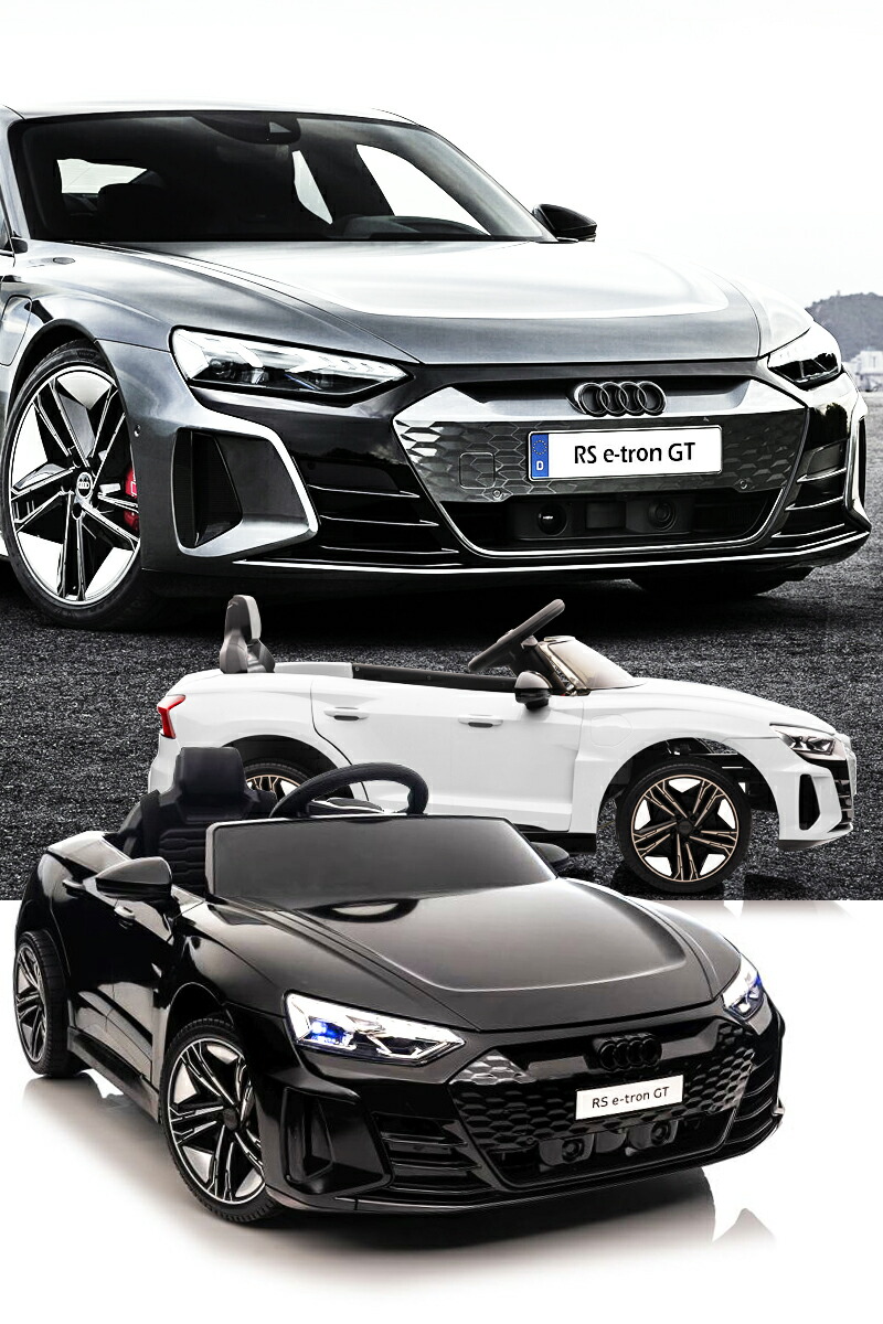 楽天市場】乗用ラジコン Audi RS e-tron GT アウディ イートロン 2WD