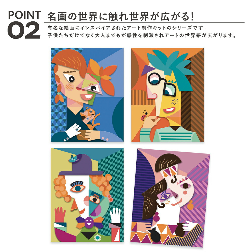 ハンドメイド用、絵、美術、練習用、文字入り記念品 100組 子供～大人