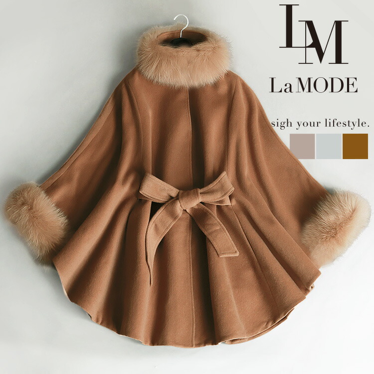 新品未使用✨【LA MODE】ラモード ポンチョコート ウールコート L〜XL