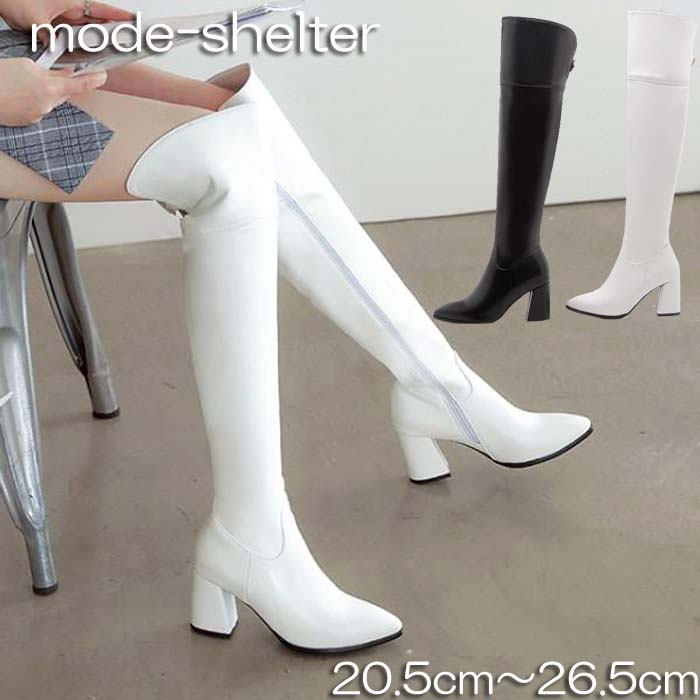 楽天市場】【お買い物マラソン ポイント2倍】ブーツ ロングブーツ