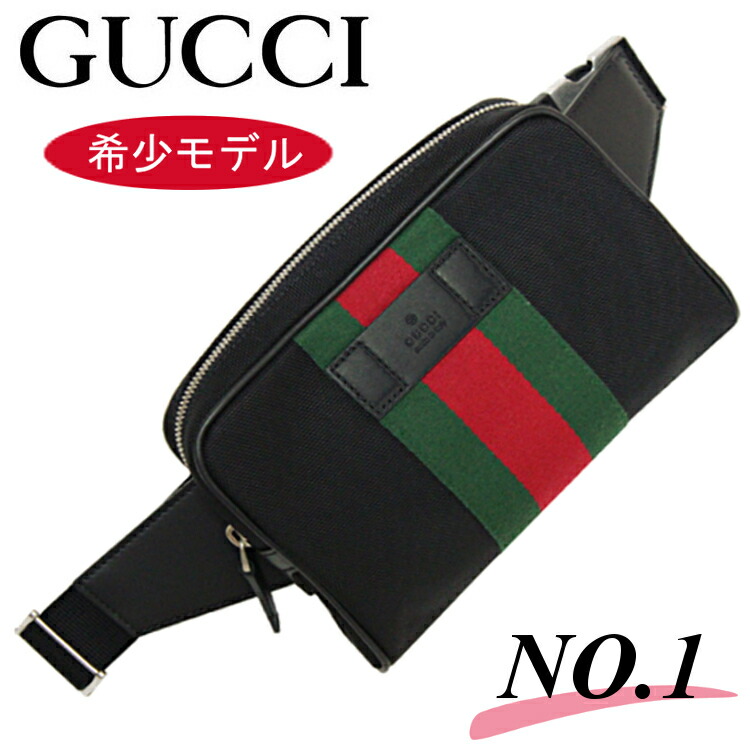 楽天市場】gucci バッグ アウトレット（ボディバッグ・ウエストポーチ