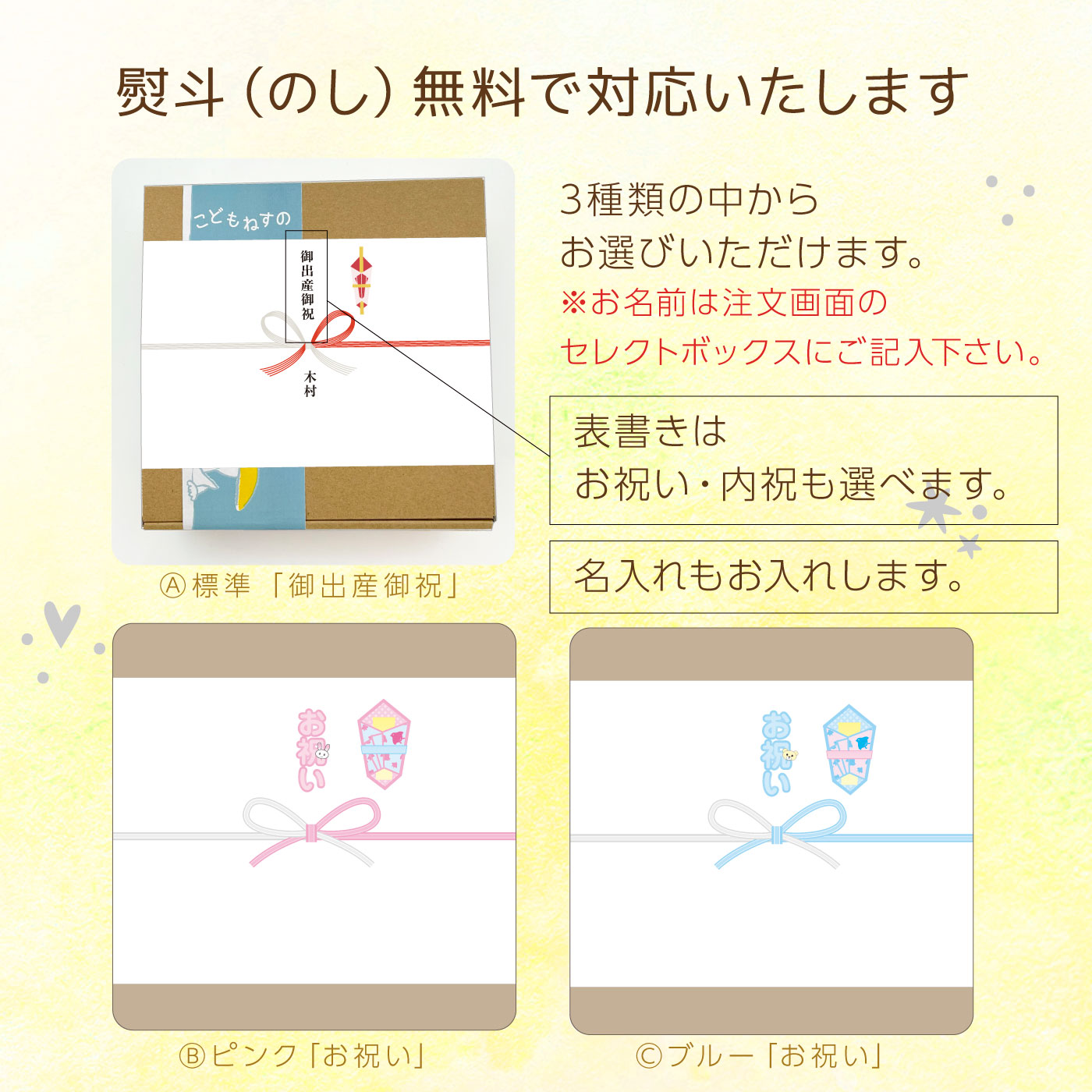 楽天市場】【出産祝い / ギフト / 公式】 こどもねすの 3ステップ