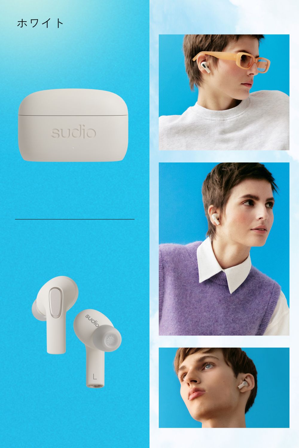 楽天市場】楽天P10倍【公式】SUDIO E3 ブラック ホワイト ワイヤレス