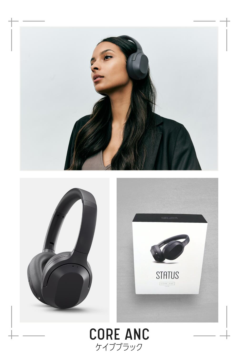 楽天市場】楽天P10倍【公式】STATUS Core ANC ステータス オーディオ