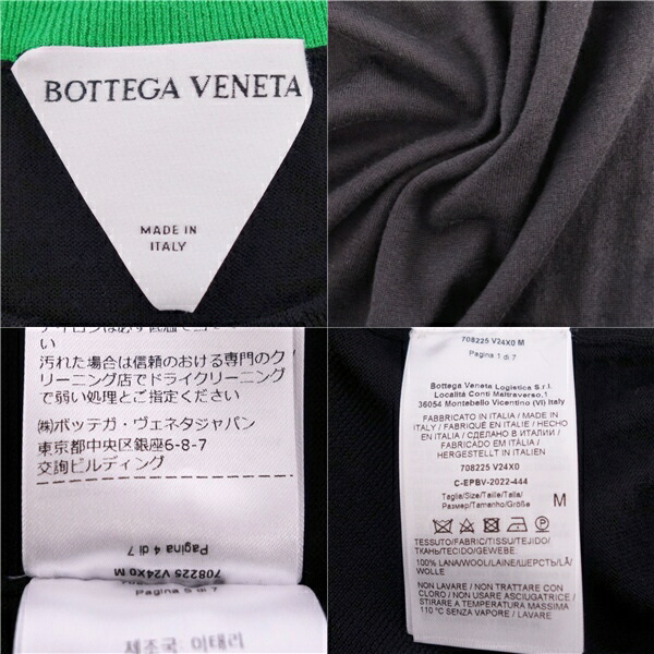 楽天市場】【美品】ボッテガヴェネタ BOTTEGA VENETA ニット 2022