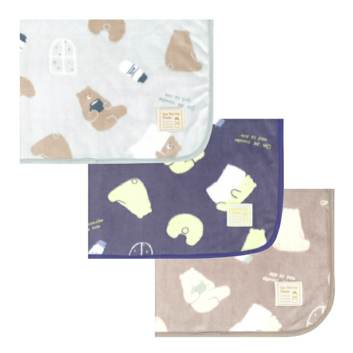 楽天市場】よふかしbearマイクロブランケット・可愛らしいデザインの