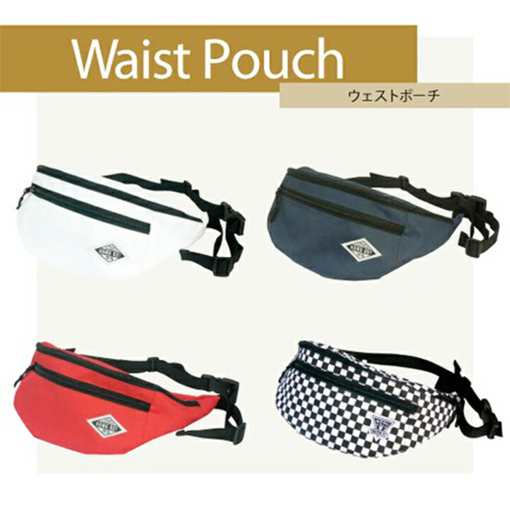 楽天市場】【メール便送料無料】ウエストポーチ・シンプル 撥水