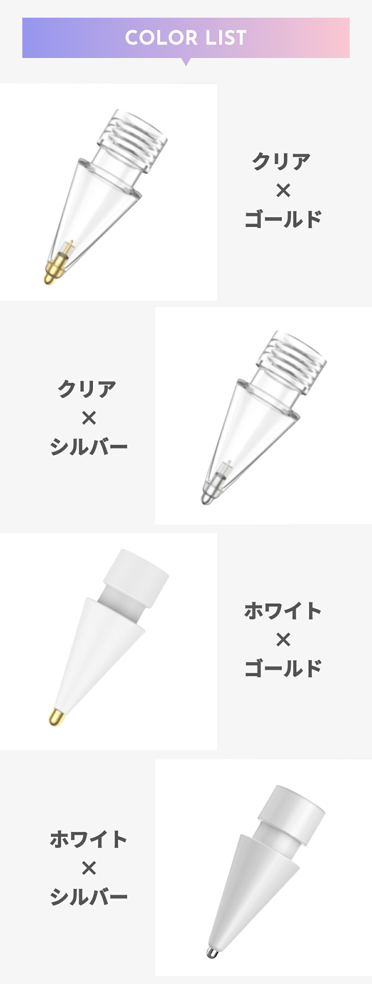 楽天市場】Apple Pencil 極細 ペン先 アップルペンシル 第一世代 第二