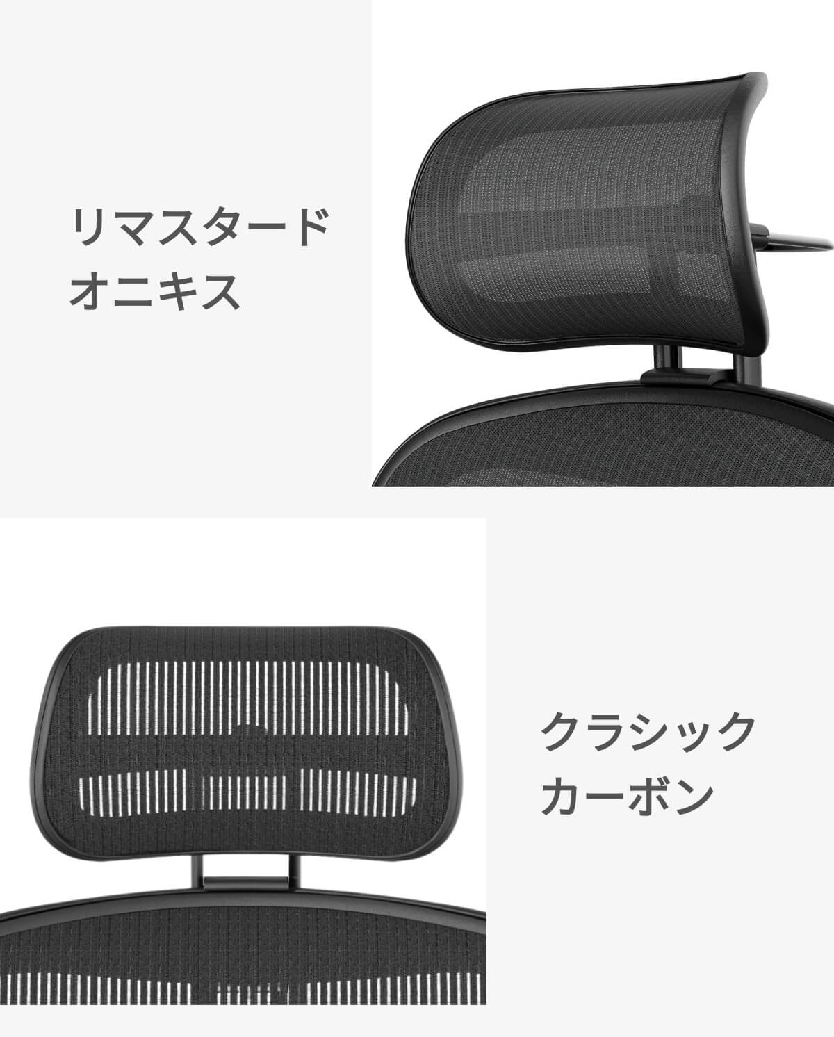 楽天市場】Atlas アーロンチェア ヘッドレスト 専用 後付け リ