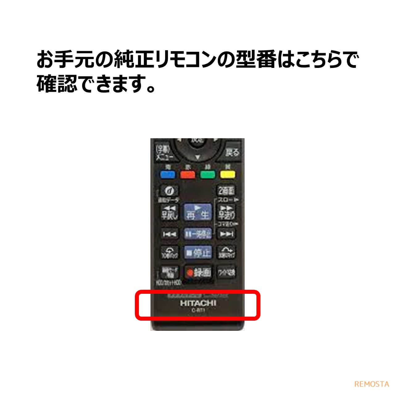 HITACHI Wooo 液晶テレビ L37-XP05 リモコンなし HITACHI Wooo 液晶