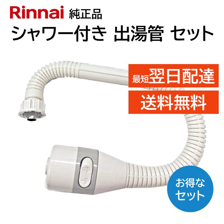 rus v51yt」の人気商品一覧 | 安い商品を通販サイトから探す - 価格.com