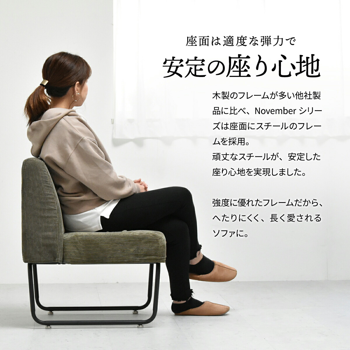 楽天市場】ノーベンバー 2Pソファー W1125 D590 H705 ノーベンバー