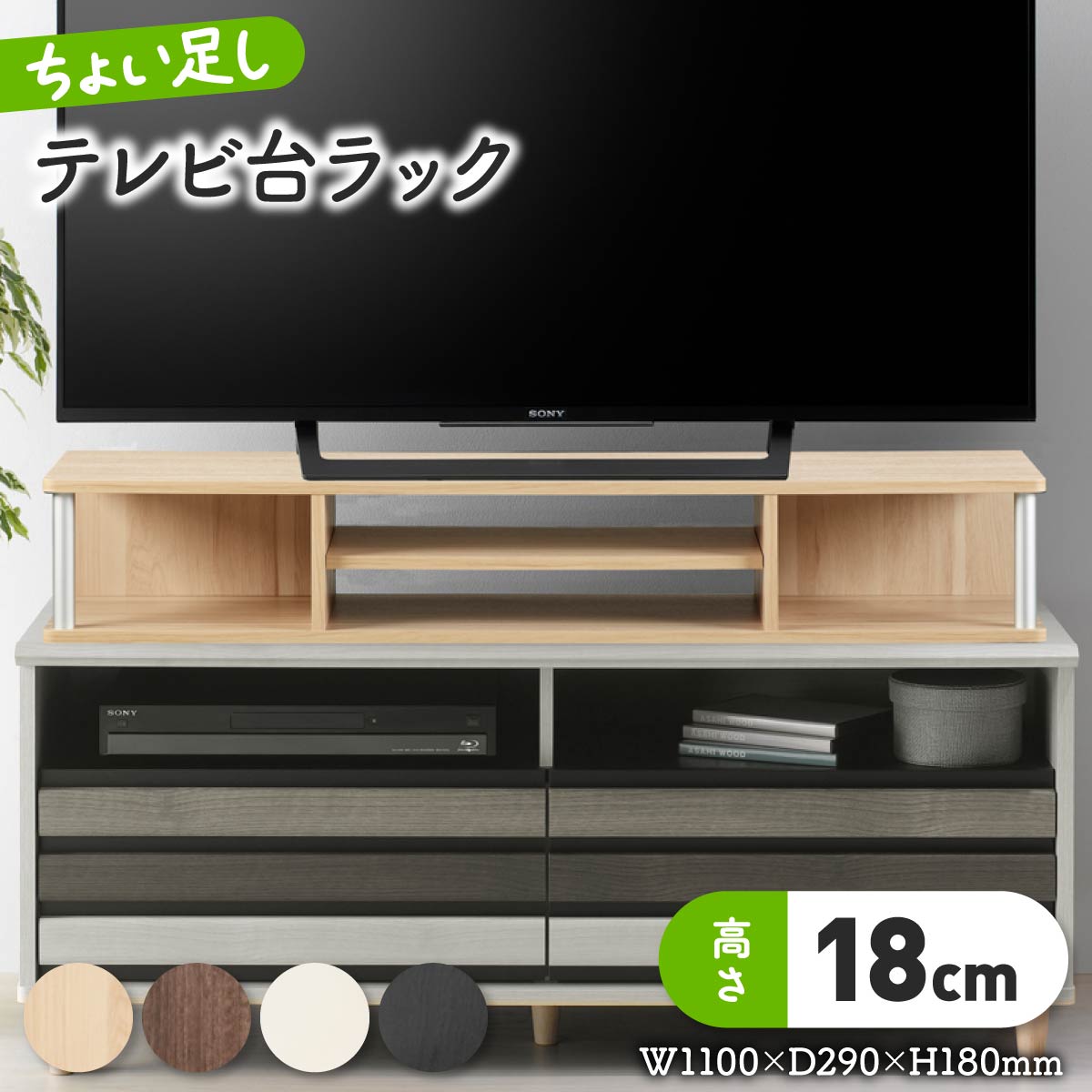 楽天市場】ちょい足しラックダブル W1100 D290 H180 ちょい足しラック