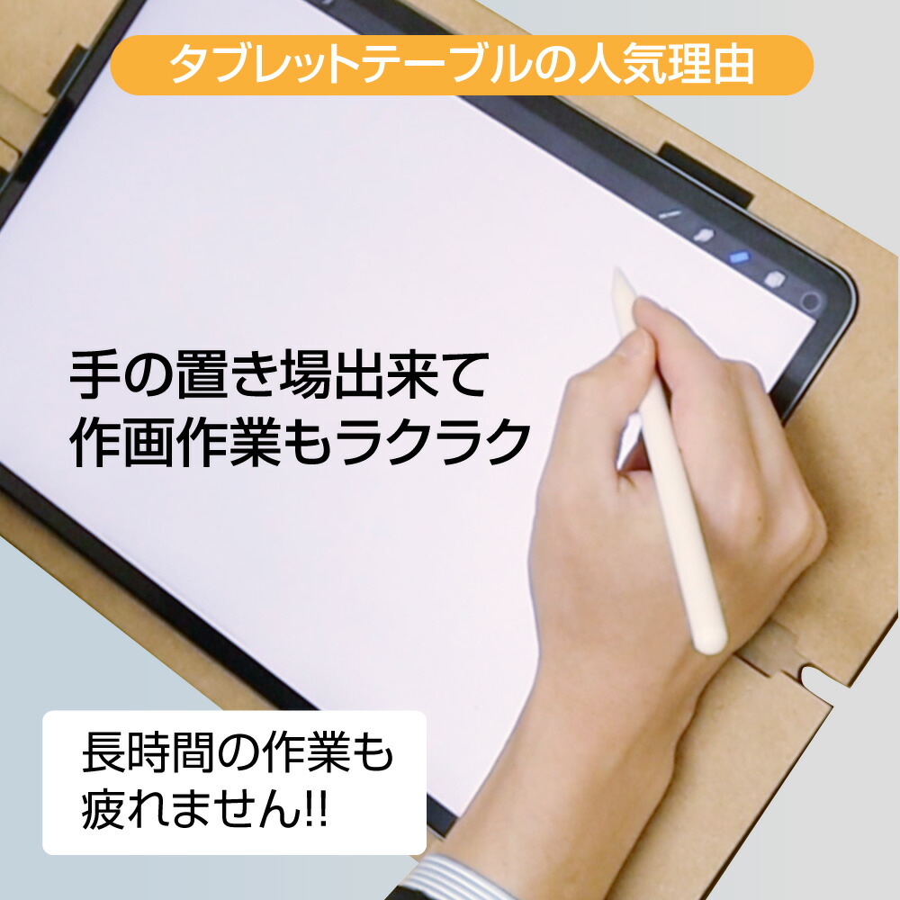 楽天市場】iPad専用 タブレットテーブル【12.9inch Pro 第3～6世代
