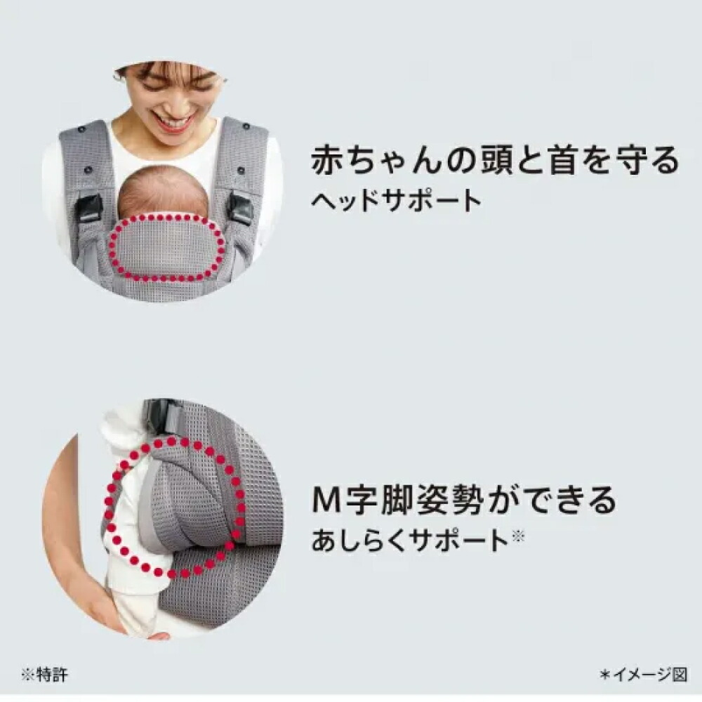 楽天市場】アップリカ ラクリスAB 抱っこ紐 メッシュ 洗濯可 腰痛 盤